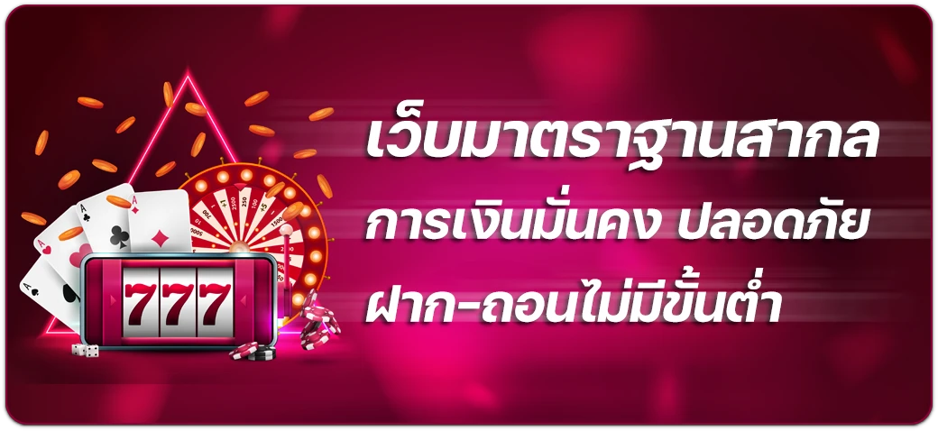 g2gmagic เว็บตรง